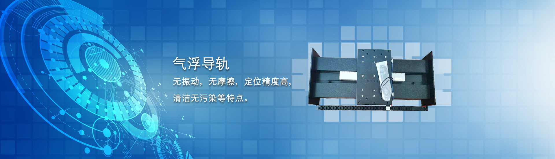 PC端幻燈二